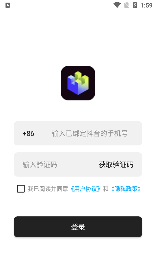像塑制作特效 v16.1.0