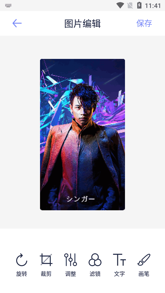 证件照拍照app v1.15