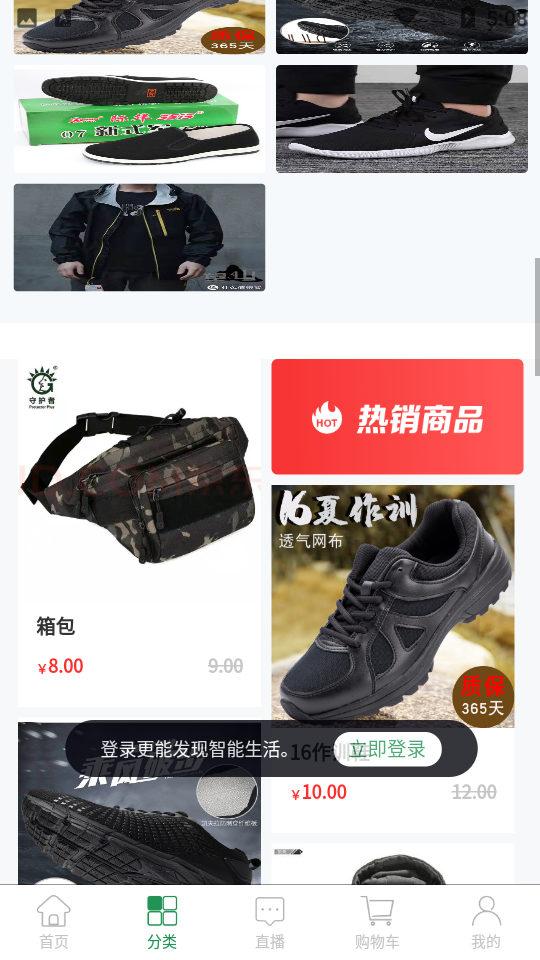 兵之家APP v1.0.2
