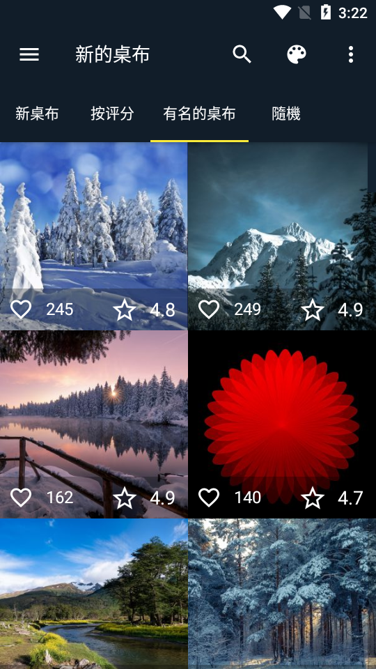 7Fon壁纸app v5.7.96