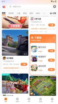 vivo游戏中心6.6.9.0安卓手机版下载 7.0.27.8