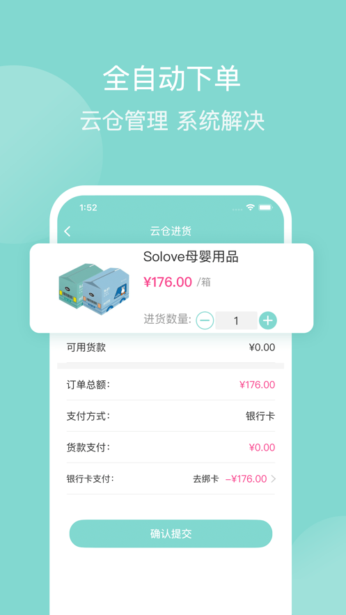 米友圈app v3.8.3