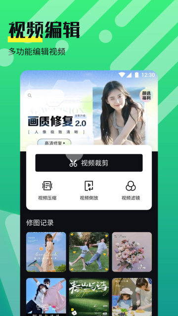 奈非视频播放器 v1.3