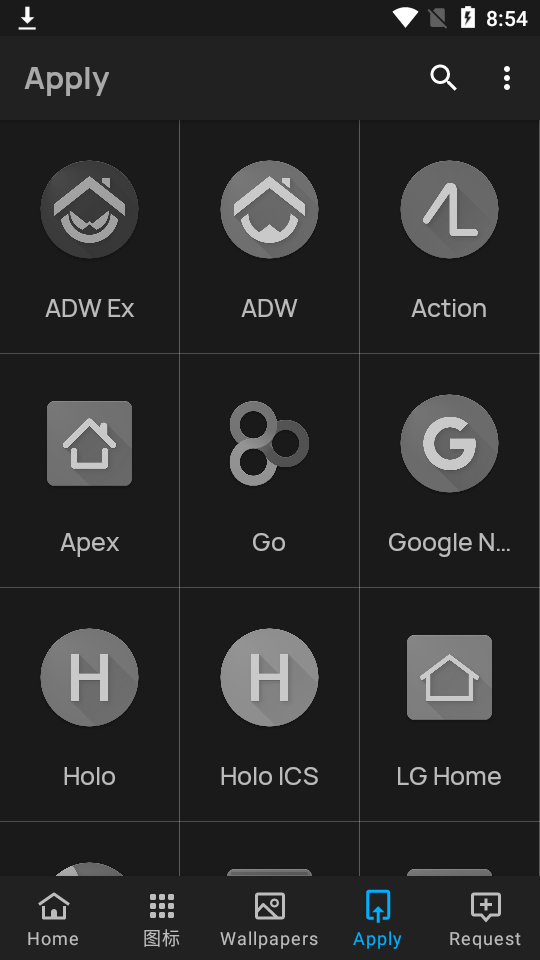 切片图标包app安卓版 v1.9.9