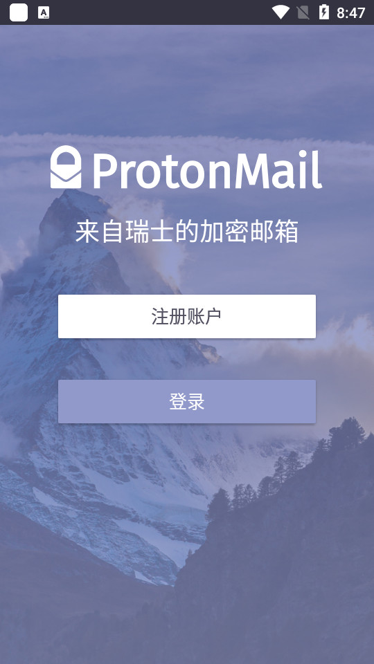 protonmail安卓 v1.13.40