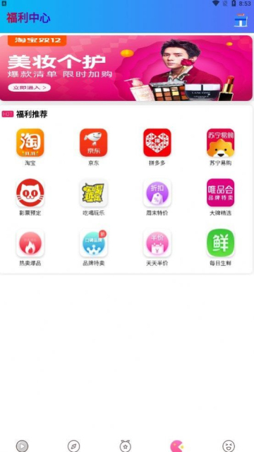 海豚云视听 v6.2.9