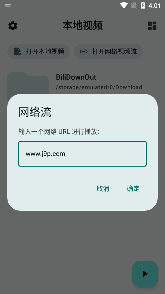 轩哥本地视频app v2.0