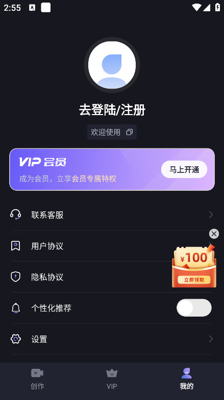 水印一键去除专家免费版 v2.1.3