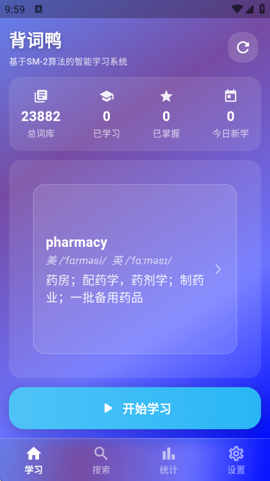 背词鸭app v1.0.0