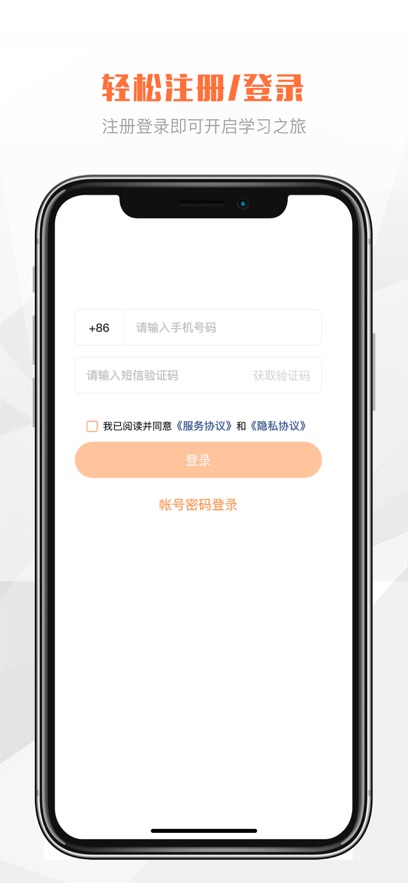 v乐学app下载 v1.1.1