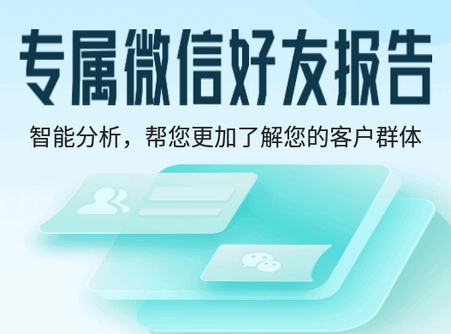 微粉大师app最新高级版