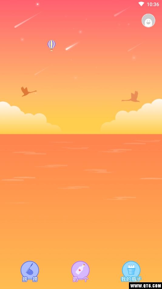 蜜桃漂流瓶 2.8安卓版 v2.8