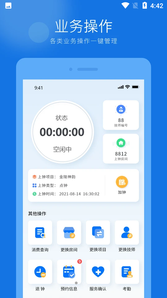 百色猫软件 v1.0.0