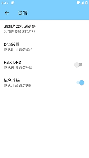 训练端口4.0和平精英 4.0 最新版 v4.0