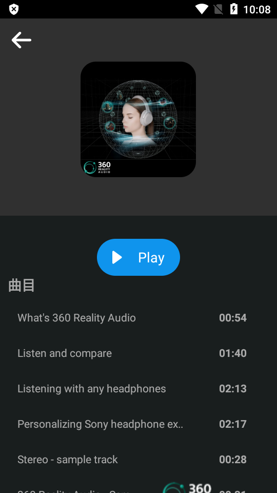 Artist Connection安卓 v1.7.4