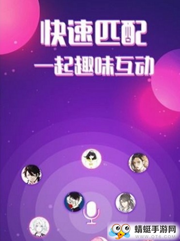 萌音app 1.0.0.0安卓版 v1.0.0.0