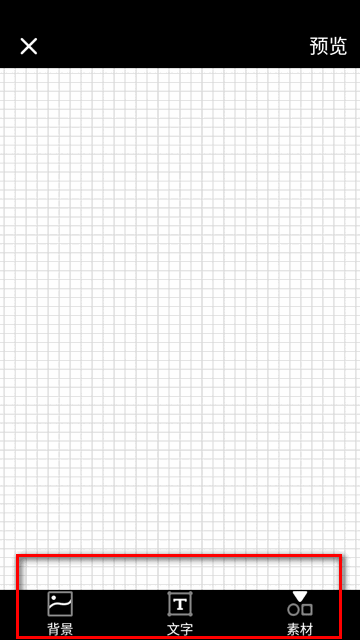 海报制作工厂app最新版 海报制作工厂app最新版