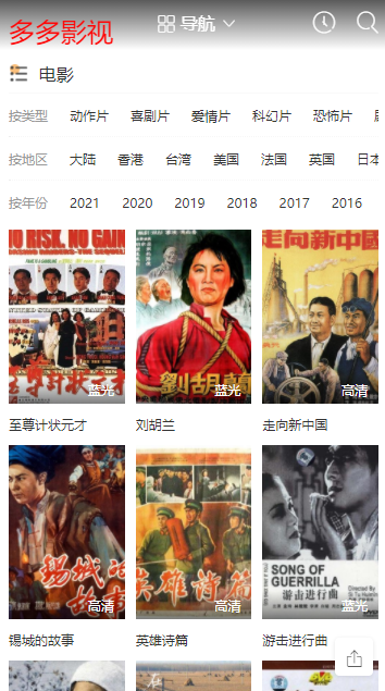 ddys.us软件 v1.0.0