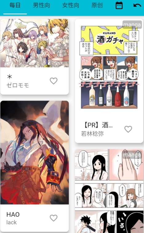 pixez安装包 0.9.100 ttl Ac安卓版 v0.9.100