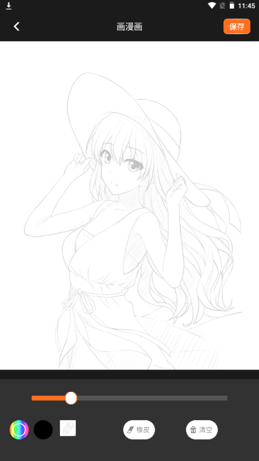 六漫画大全免费应用 v1.6