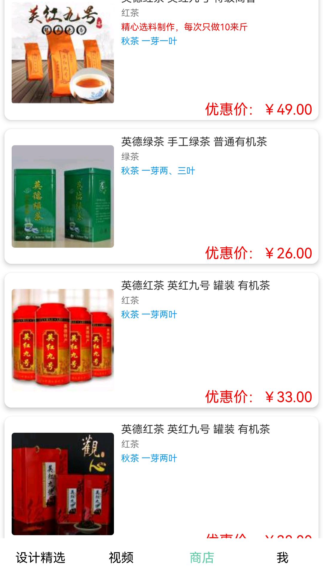 安居助手app v2.1.3