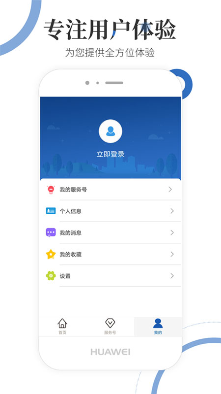 自然资源部app v3.1.5
