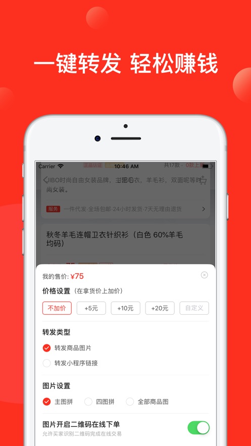 小龟店店长端 v1.5.4