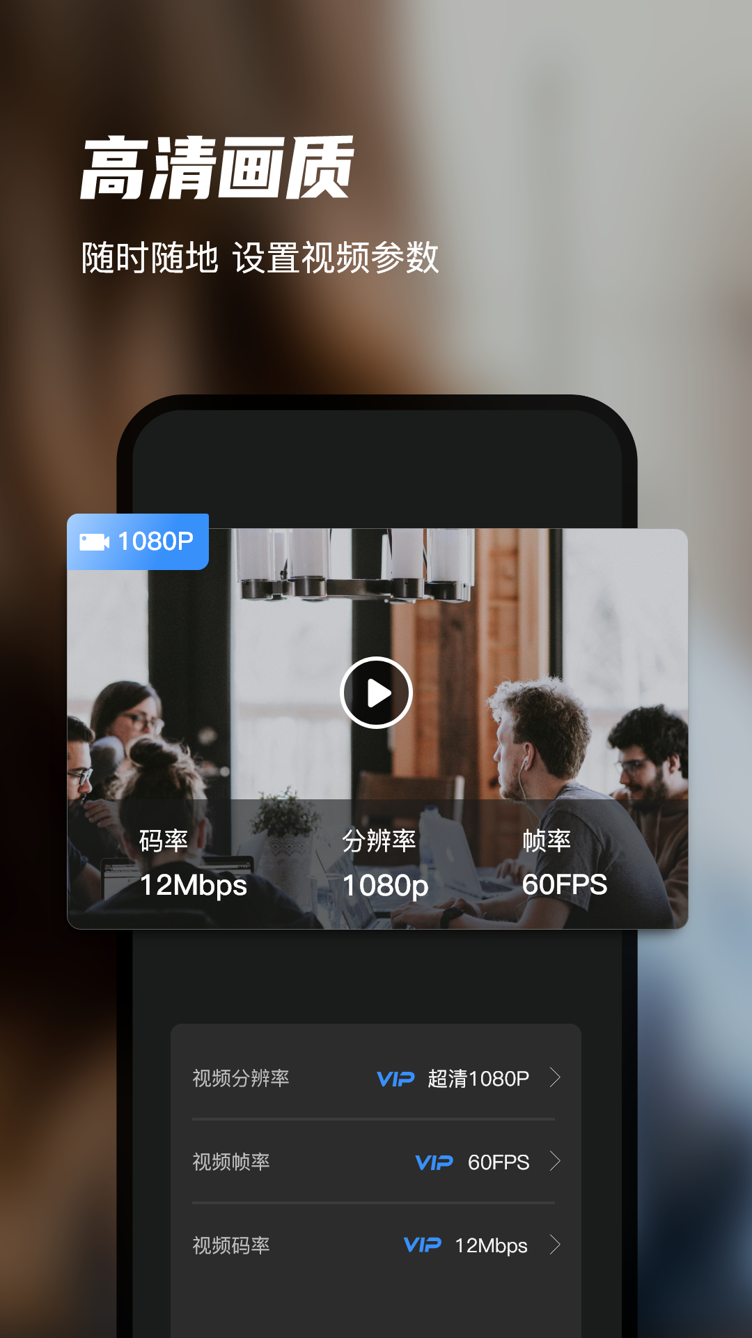 迅捷录屏大师app手机版 v6.9.0.0