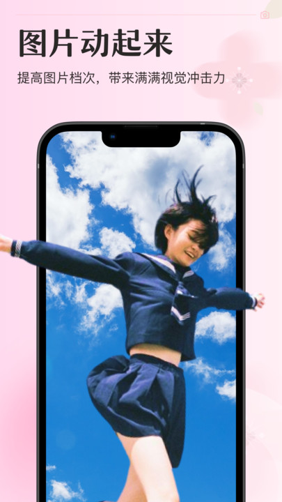 甜妆相机app v1.0.0