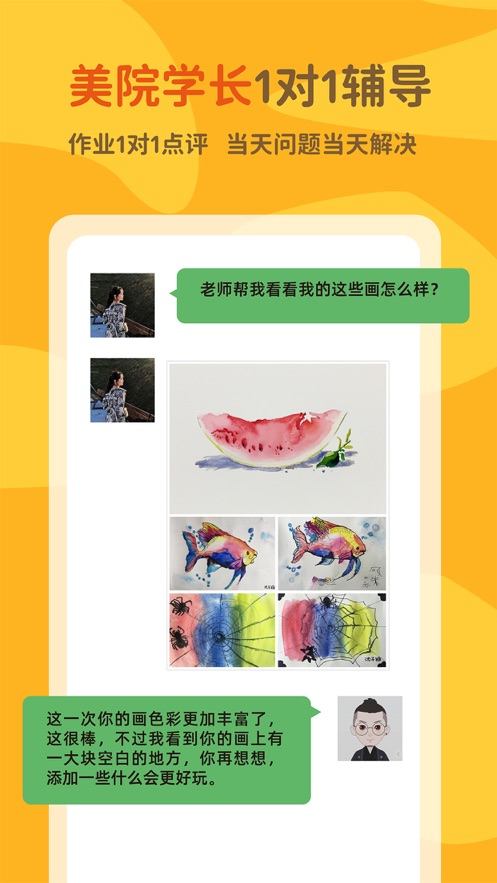 非旦艺术app v3.13