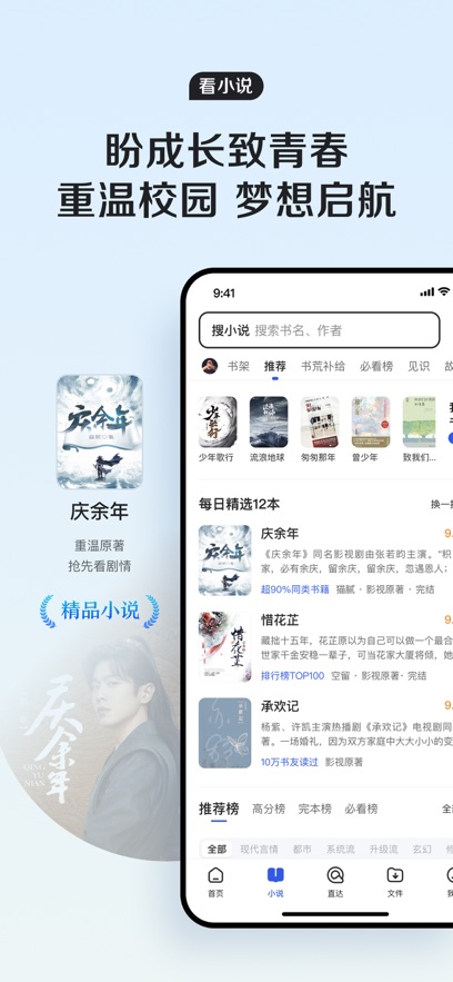 qq浏览器19.9.0.0047免费下载安装2026安卓版 19.9.0.0047