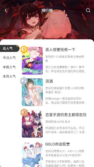 迓平獍 1.0.7安卓版 v1.0.7