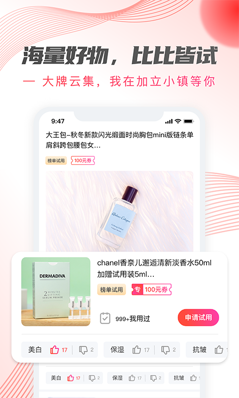 加立小镇最新版 v3.3.5