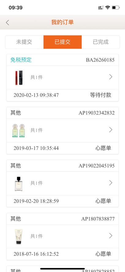 日上会员APP下载 v1.2.19