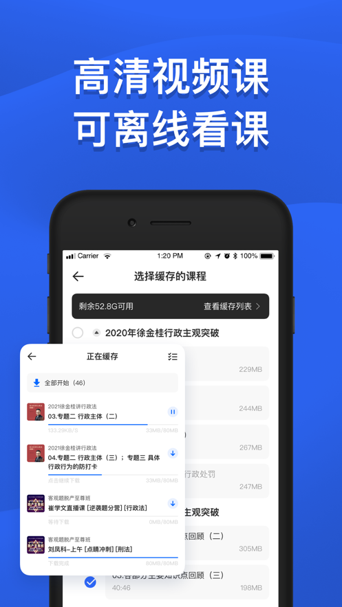 瑞达教育 v1.4.2