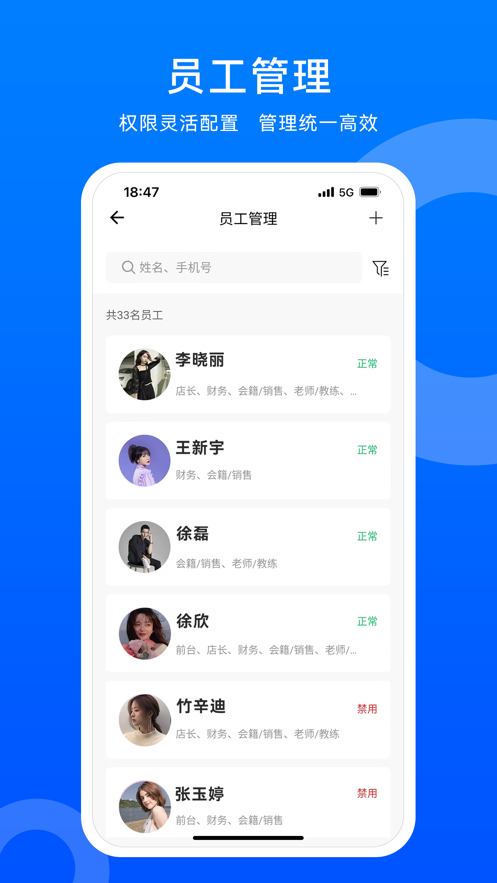 菲特云官方 v3.8.51