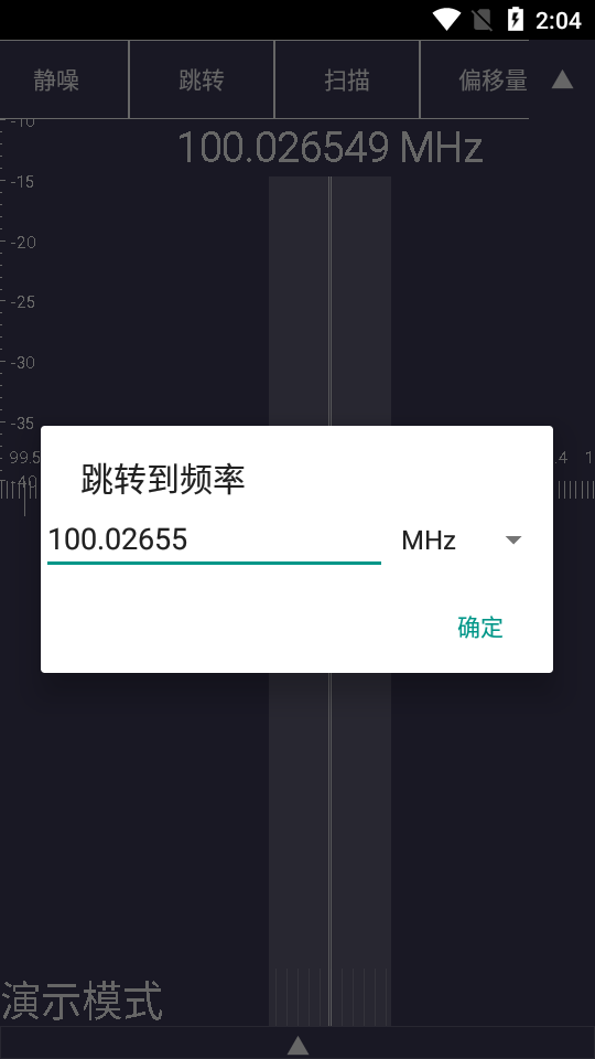 sdrtouch免费版 v2.72