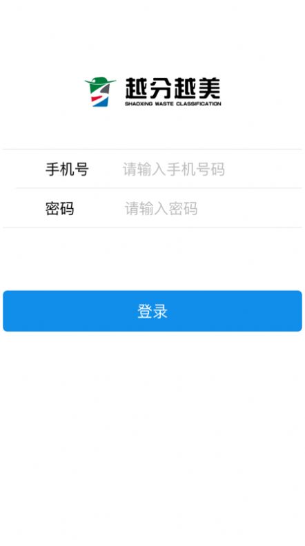 越分越美app v1.0.4.3