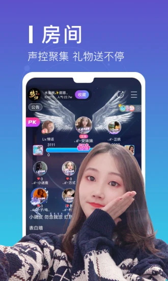 爱豆语音 3.4.5安卓版 v3.4.5