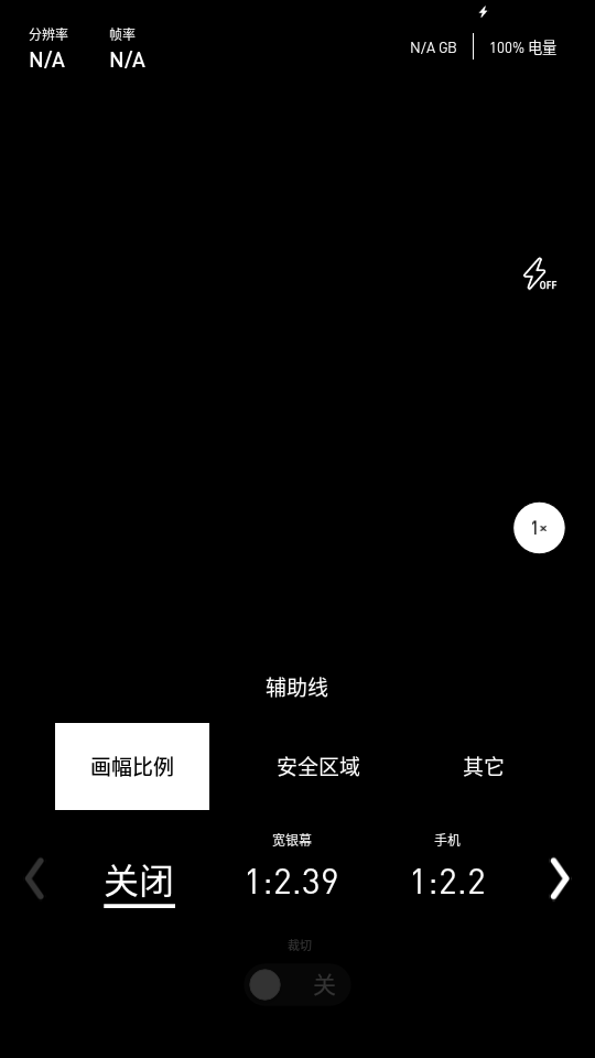 protake全功能解锁免费版 v3.0.14