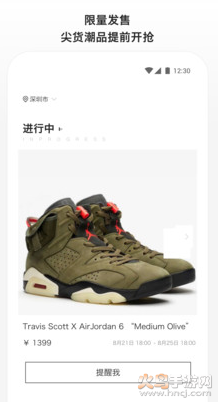 滔搏运动app安卓版 v4.11.0