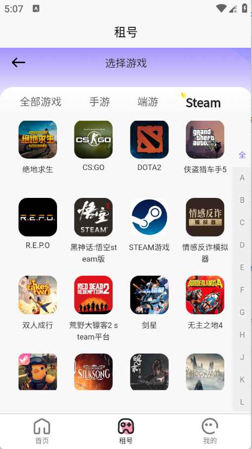 优米租号app最新版本 1.0.0手机版 v1.0.0