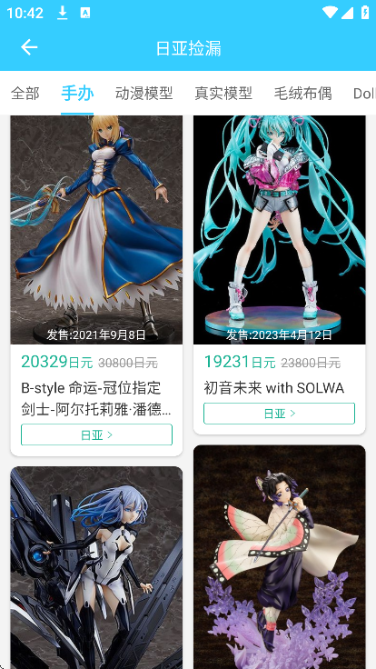 hpoi最新版本 v2.34