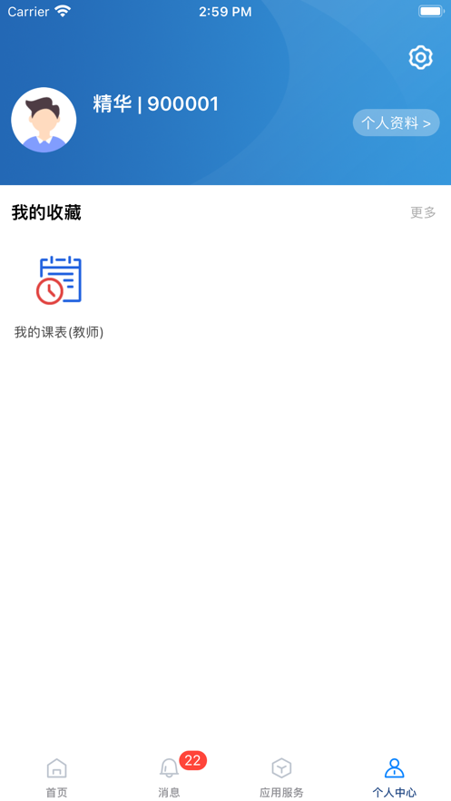 云上烹院app下载 v2.1.4