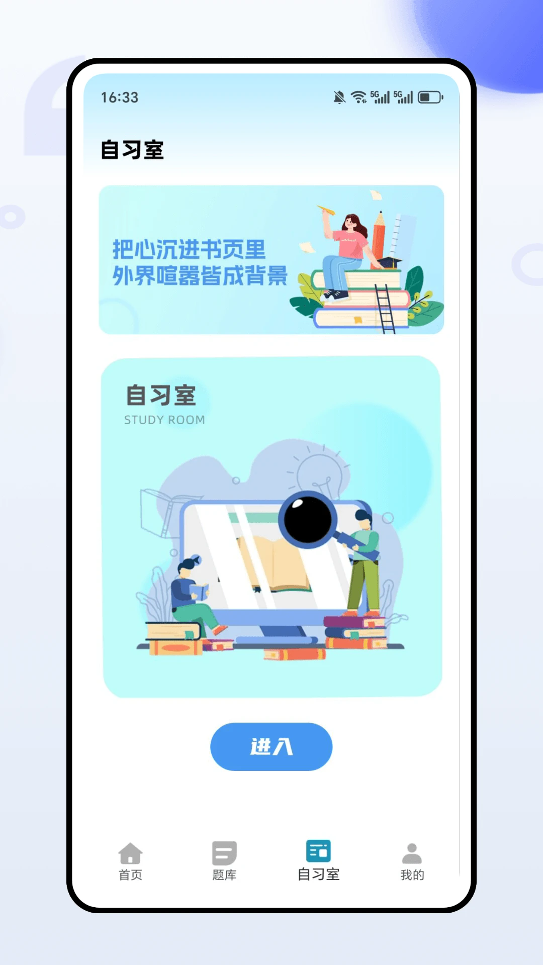 熊学教育课堂app v1.0.0