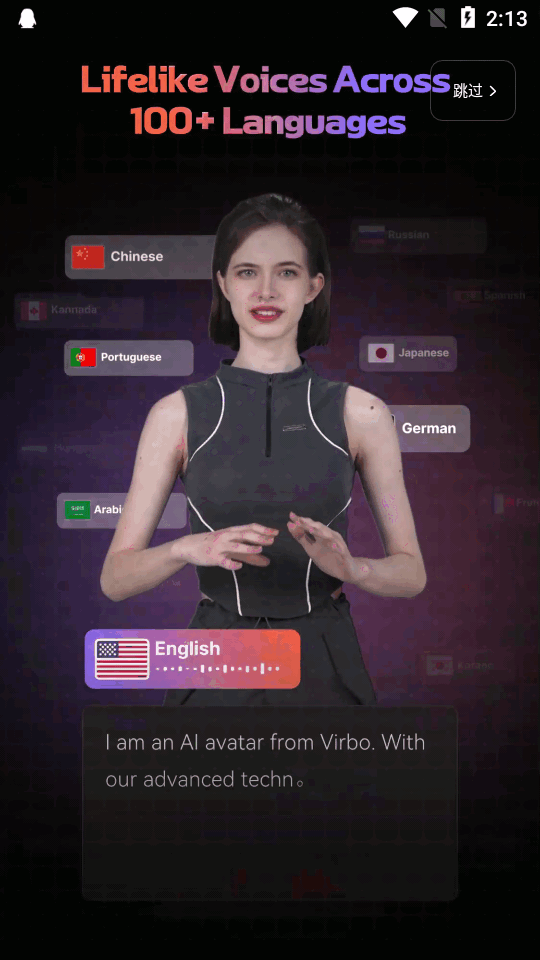 万兴播爆app国际版 v1.9.20