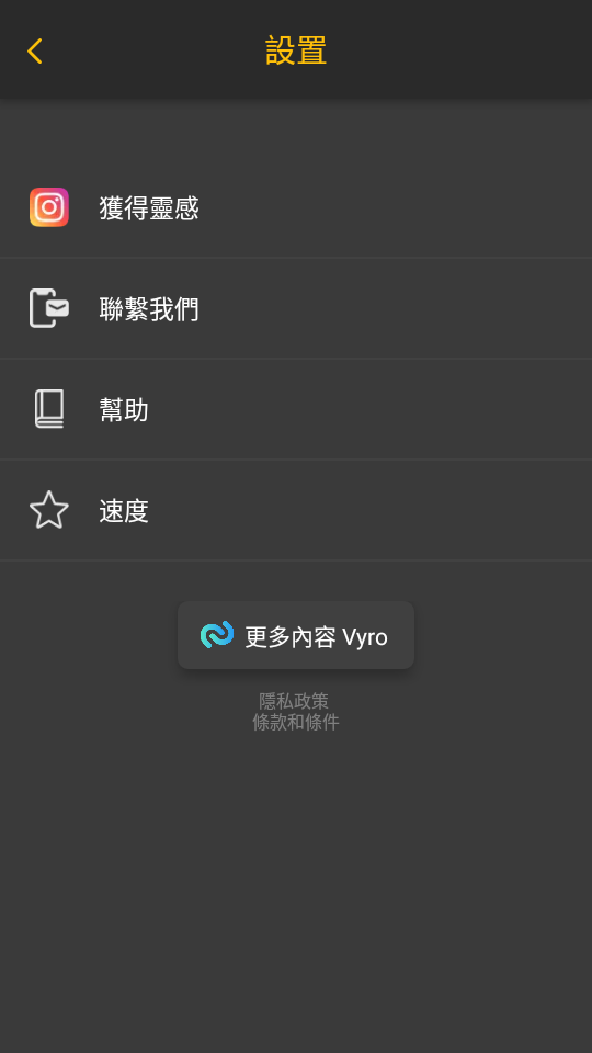 背景橡皮擦工具擦除工具