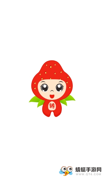 草莓转（转发赚钱）官方安卓版 1.0.1 v1.0.1