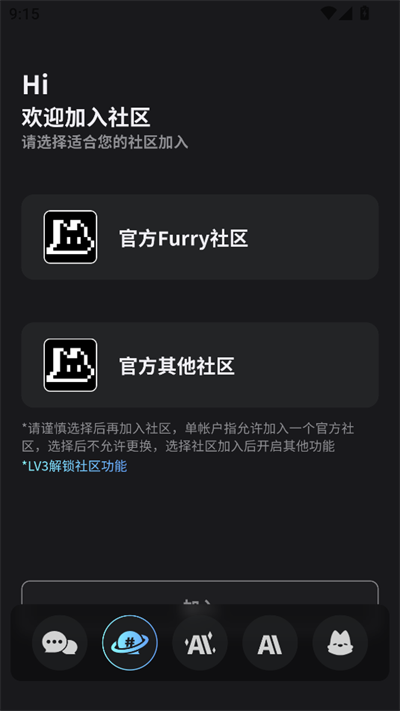FurryBar最新版本 2.1.7安卓版 v2.1.7