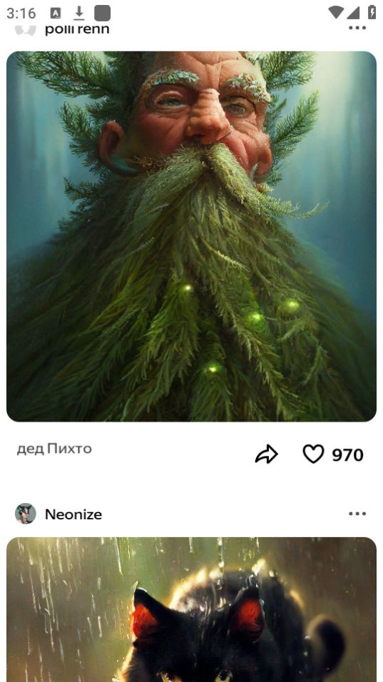 Shedevrum绘画软件最新版 v0.1.4